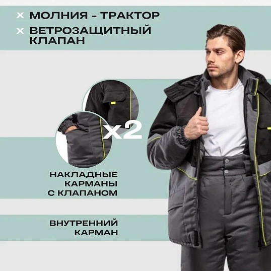 Куртка рабочая зимняя муж з43-КУ сер/чер (р.68-70) 170-176 (серияЗ)