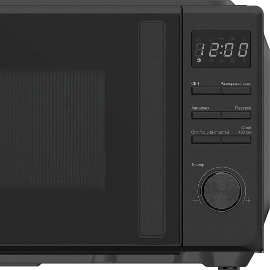 Микроволновая печь Candy CMWO-DM207BA