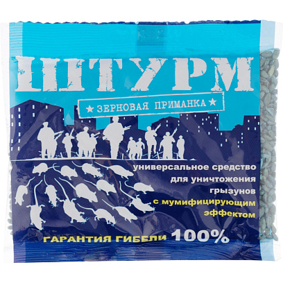 Средство от грызунов Штурм зерно 100г пакет ШТП100