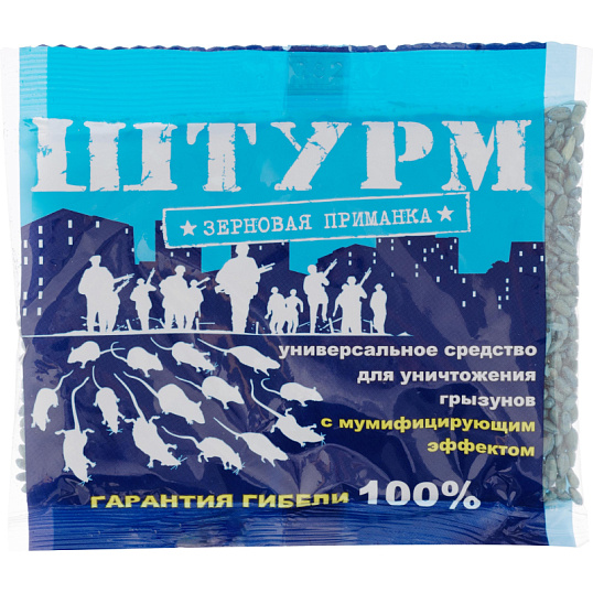 Средство от грызунов Штурм зерно 100г пакет ШТП100