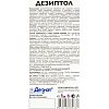 Антисептик кожный Дезиптол 1,0 л