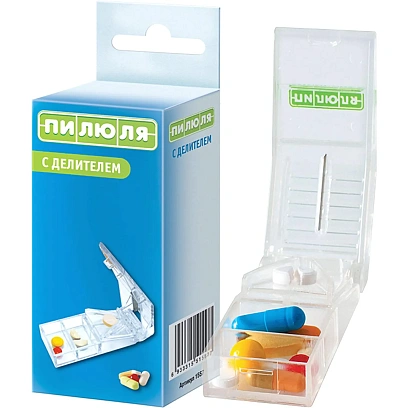 Таблетница ПИЛЮЛЯ с делителем, 1 шт