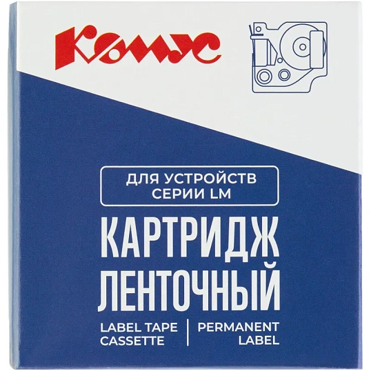 Картридж Комус-D-S0720830/45803 (черный на белом ,19мм/7м) для LM
