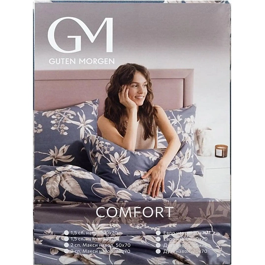 Постельное белье 1,5сп  Бязь (нав.70х70-2шт),Flower vines