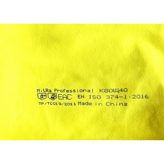 Перчатки MitRa Professional КЩС желтые, р.M (12 пар/уп.)