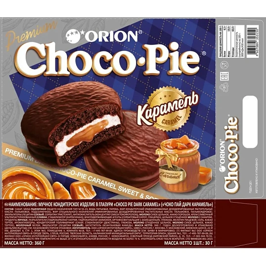 Пирожное Сhoco Pie Dark Caramel в глазури, 360г