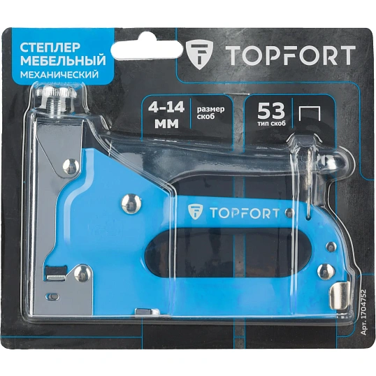 Степлер строительный маталлический 4-14 мм Topfort