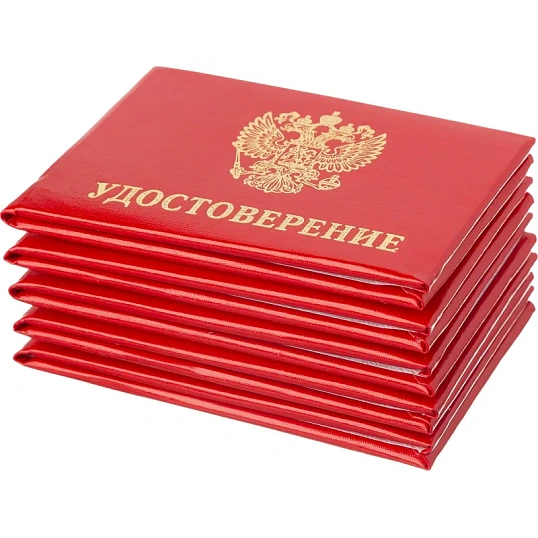 Удостоверение обложка мягкая 123616 5шт/уп