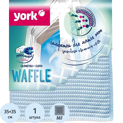 Салфетка хозяйственная York вафельная микрофибра 35х35см