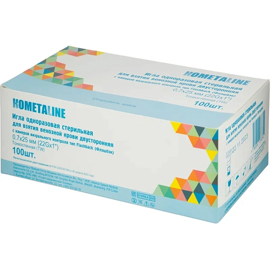 Игла двусторонняя с визуал.камерой FB 22G 0.7х25 черная 100 шт/уп