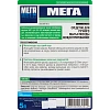 Профхим д/посуды д/ручного мытья МЕГА/МЕГА,5л