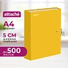 Папка архивная Attache Bright Сolours А4 лам.карт, желтая 50мм