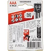 Батарейка Energizer MAX AAA 1.5V 4шт/бл (7638900438147)