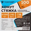 Хомут стяжка нейлоновая морозост TOPFORT 4х300 (3,6х300 мм) белый 100 шт/уп