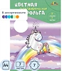 Фольга цветная голографическая А4 7л 7цв папка С0296
