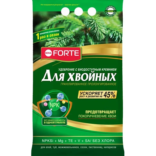 Удобрение Bona Forte гранулированное Хвойн. с кремнием,пакет5 кг,BF23010421