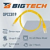 Патч-корд BigTech OPCC019 UTP CCA кат.5e/0.5м/литой/многожильн (желтый)