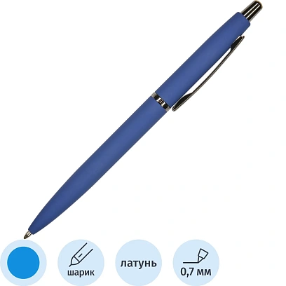 Ручка шариковая BV Сан-ремо 1,0мм,синяя,корп.син,футляр черн,20-0249-03/09