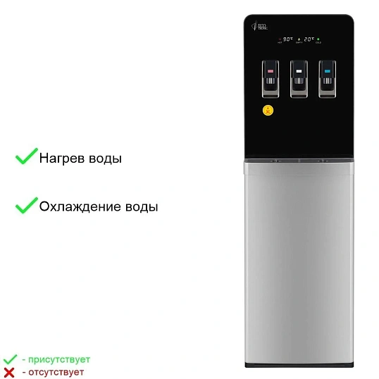 Кулер Ecotronic K44-LXEM black-silver
