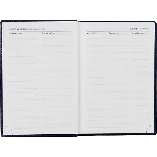 Ежедневник недатированный синий, А5, 148x218, 352стр, Agenda