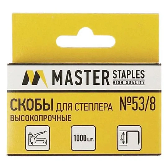 Скобы для степлера тип 53, 8мм, 1000шт (СМ53-8Б)