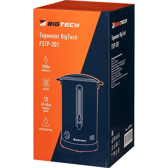 Термопот BigTech FSTP-301, с каплесборником,10л. металл