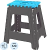 Стремянка -табурет пластик большая складная Color-X серо-голубая