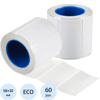 Термоэтикетки ЭКО 58x30, 500 шт/рул, пэт подложка, вт.40, 60 рул/уп