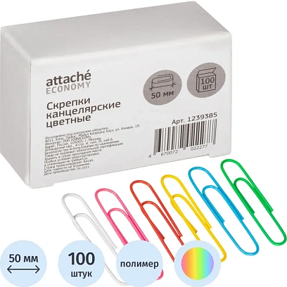 Скрепки Attache Economy с полимерн. покрытием, 50 мм,разноцветные,100 шт/уп