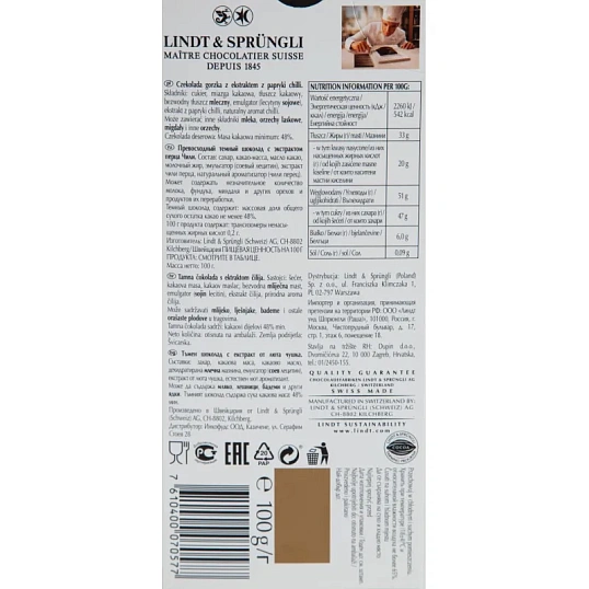 Шоколад LINDT темный с экстрактом перца чили, 100 гр