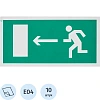 Знак безопасности E04 Направл эвакуац выход налево150x300мм пленк 10шт/уп