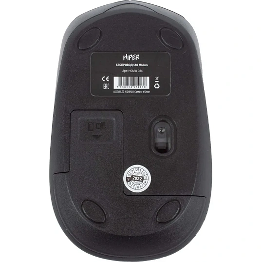Мышь компьютерная HIPER (HOMW-084) беспроводная/зеленая