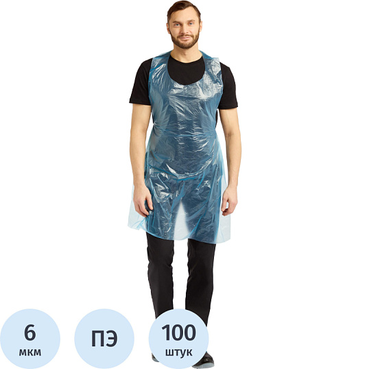 Фартук одноразовый ПНД 68x110см голубой 6мкр 100шт/уп