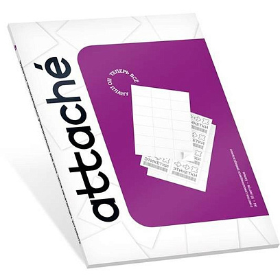 Этикетки самокл. Attache 48,5х16,9 мм/64 шт. на листеА4  50лис