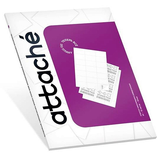 Этикетки самокл. Attache 48,5х16,9 мм/64 шт. на листеА4  50лис