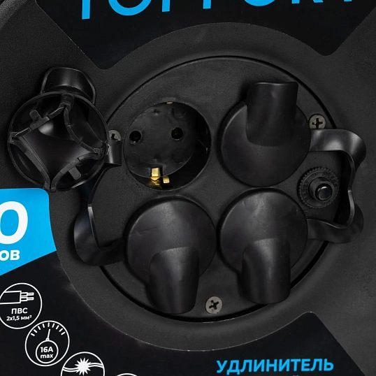 Удлинитель Topfort ПВС 2х1,5кв.мм, 50м на пласт.катушке, 4 роз. б/з, IP44