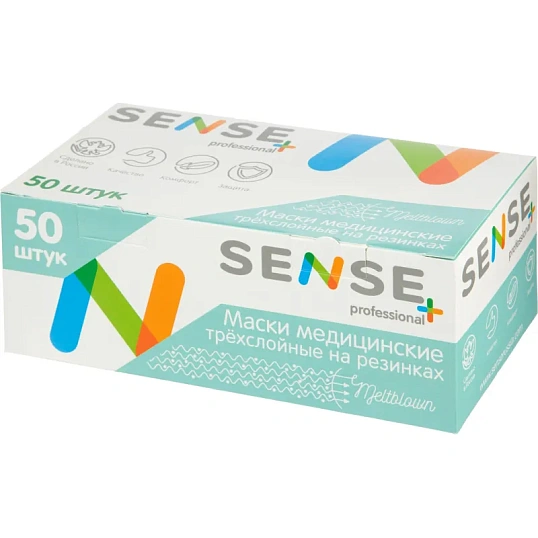 Маска медицинская 3-х сл., резинка, мятный/зеленый, Sense, картон 50шт/уп