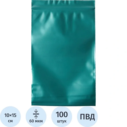 Пакет с замком (Zip Lock) 10 х 15 см, 60 мкм, зеленый,  100 шт/уп