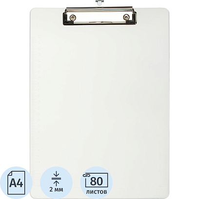 Папка-планшет Attache А4, жесткий пластик 2мм, белый