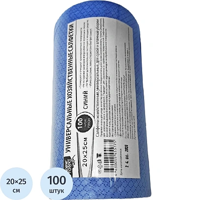 Салфетки хозяйственные Home Protect универ МБЛ 60г/м2 20х25см син 100шт/рул