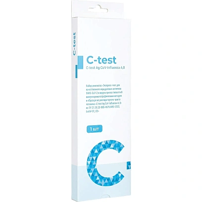 Тест Экспресс на антиген 2в1, Covid-19+грипп А/В, C-test, 1шт