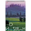 Блокнот А5,40л,клетка,гребень,ПРИРОДА(3-40-053 Д)