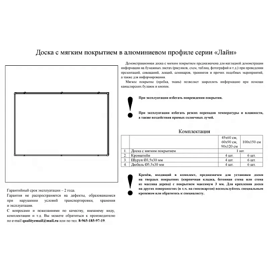 Доска текстильная для информ. 60х90 синяя Attache Россия