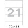 Этикетки самоклеящиеся  70х42,3 мм/21 шт. на лист. А4  50листов