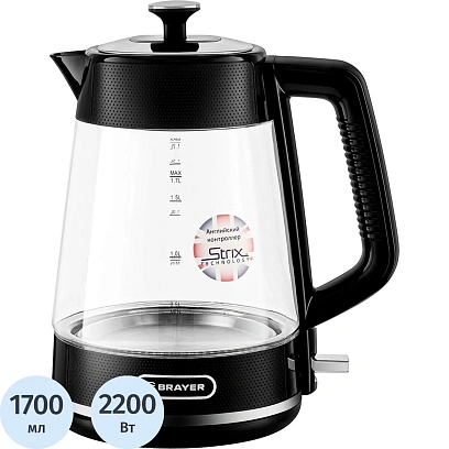 Чайник Brayer 1071BR,STRIX,2200Вт, 1,7 л, стекл.автооткл
