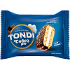 Печенье Пирожное в глазури Tondi Choco Pie, 2,13кг/уп (РВВ606)