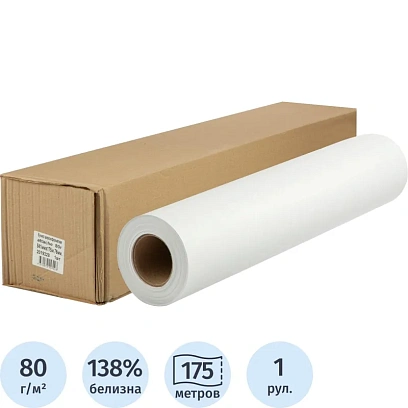 Бумага широкоформатная Attache 80г 841ммх175м 76мм