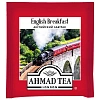 Чай Ahmad English Breakfast черный 100пак/уп 6001-08