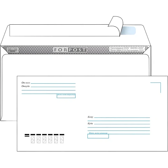 Конверт Куда-Кому E65 стрип ForPost 110х220 100шт/уп/1805