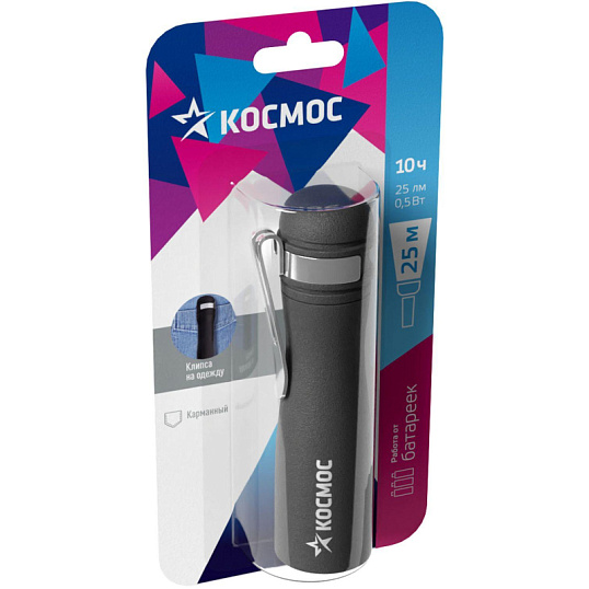Фонарь ручной КОСМОС KOC120B 0,5ВтLED/1xAA/ABS-пластик c каучук. напылением